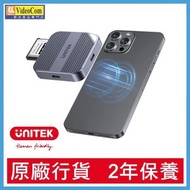 UNITEK - S1244BGY 磁吸 CF Express Type B 讀卡器 | PD 100W | 10Gbps | 4894160058034