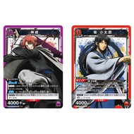 Japanese Union Arena Card Kamui UA11BT/GNT-1-042 SR/Katsura Kotaro UA11BT/GNT-1-074 SR