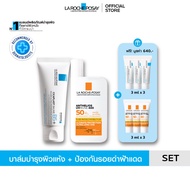 [เซตสุดคุ้ม ของแถม 6 ชิ้น] ลา โรช-โพเซย์ La Roche-Posay CICAPLAST BAUME B5+ 40ml. และ Anthelios UVMU