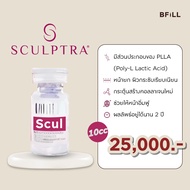 [E-voucher] Meko Bfill Clinic Sculptra 10 CC นวัตกรรมฟื้นฟูคอลลาเจนใหม่ล่าสุด อยู่ได้นานถึง 2 ปี