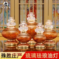 BW-8💚Wutang Wutang Wutang Oil Lamp Buddha Worship Household Long Lamp Buddha Worship Lamp Copper Alloy Enamel Lotus Oil
