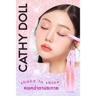 Cathy Doll Shake To Shine Eye Shimmer Two 0.5g.