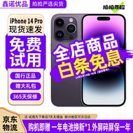 Apple iPhone 14Pro 苹果14 pro 二手苹果手机 国行全网通5G 暗紫色 99新 256G国行全网通【20W闪充+大礼包】