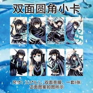 Anime merchandise anime/rgjfw