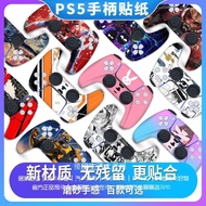 ps5 Handle Sticker ps5 Host Peripheral Accessories ps5 Scratch-Resistant ps5 Protective Cover