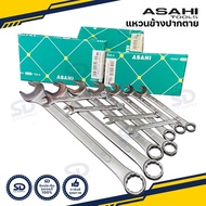 แหวนข้างปากตาย Asahi ประแจแหวนข้าง ปากตาย มีหลายขนาดให้เลือก (ตั้งแต่เบอร์ 26 -38 mm)