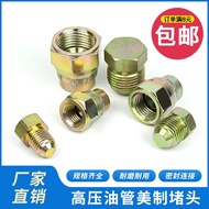 B. b.Low Price Spike Hydraulic Oil Pipe Plug American 74 UNF7/16 9/16 JIC 3/4 Inner Outer Wire Movab
