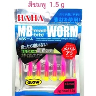 Bait​Fake​Fishing​ Equipment​Fishing​ A-JI MB MADBITE WORM Jig WORM​ 1.5 g/45 mm