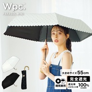 Wpc.| Dotted Wave Umbrella Eaves Large Umbrella Surface Manual Shading Cooling Umbrella (Manual Umbr