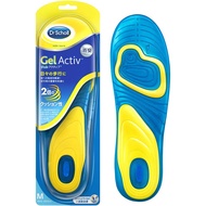 Dr.Scholl Gel Active Insole, Every Day【Direct from Japan】