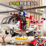 Multifunctional Racing Helicopter Children Boy Toys Oversized Rescue Vehicle 3-6 Years Old Boy Birth