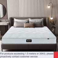 QDH/Customize mattress🟨Mengshen Latex Coir Mattress Simmons Mute Spring Mattress Soft and Hard Dual-Use Queen Size Matre