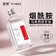 8.9- [Fu Pei] Malaysia Niacinamide Skin Care Glycerin Moisturizing Moisturizing Rejuvenating Skin Br