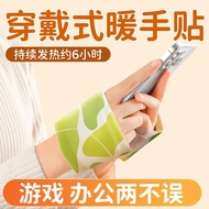 Hand Warmer Wearable Hand Foot Warmer Student Winter Hand Warmer Rechargeable Hand Warmer Bag Hand W