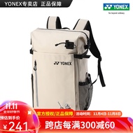 YONEX/尤尼克斯 羽毛球包 双肩包背包 大容量yy独立鞋仓球拍包 BA317CR 卡其米色