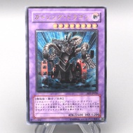 Yu-Gi-Oh Gatling Dragon FET-JP035 Ultimate Rare 2004 NM Japanese t360