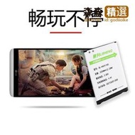 麗升適用LG V20 H990n F800L US996手機電池BL-44E1F電板4100mAh  [滿300出貨]