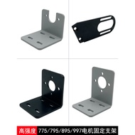 High Hardness Motor Bracket Carbon Steel diy Micro DC Motor Holder 775/795/895/997 Bracket