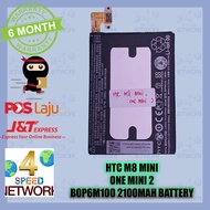 HTC Desire d650u B2PZ4100 One Mini 2 M8 MINI BOP6M100 2100mAh Battery 650 dual sim 2940 MAH B0P6M100