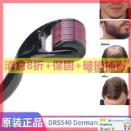 微針生發導入滾針滾輪米諾幫助吸收頭皮按摩儀 Hair beard growth  露天市集  全臺最大的網路購物市集