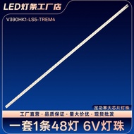 39E6CRD 39E550D 39E550E 39E65SG 39E5DHR 39E780U 39E580F Light Bar