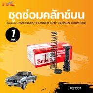 SEIKEN Clutch Repair Kit On MAGNUM THUNDER 5/8" (SK21361)