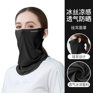 Field ผู้หญิงครีมกันแดดของกอล์ฟ Breathable ผ้าขนหนูน้ำแข็งผ้าไหมครีมกันแดด Facemask ผ้าพันคอป้องกันขี่การ์ดคอ Cove หูประเภท UV Sun Protective Ice Silk Face Shield