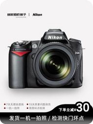 二手Nikon/尼康D90專業級半畫幅學生旅游18-55套機單反高清照相機