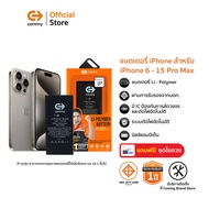 Commy แบตสำหรับไอโฟน battery iphone รับประกัน 1 ปี IP5/5s/SE/6/6s/6plus/7/7plus/8/8plus/X/Xs/XR/11/1