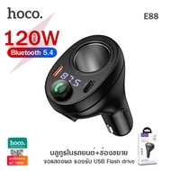 Hoco E88 บลูทูธในรถยนต์ 120W ชาร์จเร็ว USB-C 2 ช่อง เสียบที่ช่องจ่ายไฟในรถ Bluetooth FM Transmitter