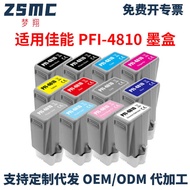 Suitable for CANON PFI-4810 Ink Cartridge CANON PRO-510 PRO-5 Color Inkjet Printer Ink Cartridge