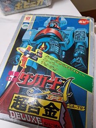 Popy 太空保衛者