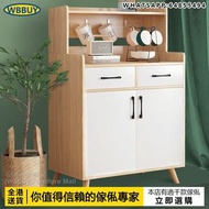 (Wbbuy)餐邊櫃 廚房櫃 茶水櫃 廚房收納櫃 碗櫃 置物櫃 展示櫃 包送貨