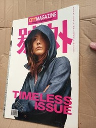 CITY MAGAZINE 號外雜誌 封面：陳慧琳