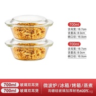 Glass Bowl High Temperature Resistant Household Microwave Oven Special Heating Vessel with Lid Convection Oven Soup Bowl Instant Noodle Bowl Steamed Xiangwo