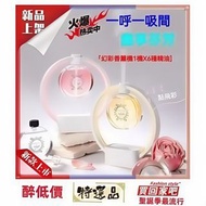 七彩香氛機 廁所芳香 噴霧機 薰香機 精油機 香薰機 芳香機 自動噴香機 芳香噴霧 噴香機 芳香噴霧機 香芬機 廁所除臭