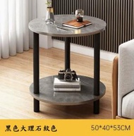 全城熱賣 - 《家用客廳圓形簡易小茶几》─雙層歐陸式款-黑色大理石紋色-50x50x53cm