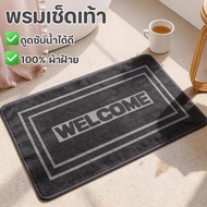 Cotton Foot Towel 1 Size 70x45 Cm. 8 Pounds Excellent Water Absorption Non-Slip Suitable For Homes A
