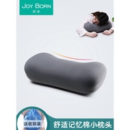 🚓KBQ1Portable Small Pillow Single Nap Small Office Lunch Break Neck Protection Travel Travel Outdoor Pillow Notes
