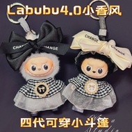 Mini Labubu 4.0 Fashion Clothes 10cm Vinyl Pendant Labubu Baby Clothes Doll Clothes Accessories Dres