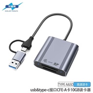 USB3.2 High Speed 10GB Card Reader CFeB+SD Card Reader CFeA/SD Computer Mobile Phone Universal Card 