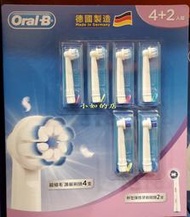 【小如的店】COSTCO好市多代購~ORAL-B 歐樂B 電動牙刷刷頭6入組(EB-20*2+EB-60*4)