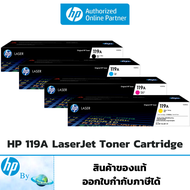 โทนเนอร์ HP 119A Original Laser Toner Cartridge ของแท้ HP by Earthshop W2090AW2091AW2092AW2093A