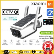 กล่องวงจรปิด360 wifi กล้องวงจรปิดโซล่าเซลล์ solar cctv wifi/4g 1080P hd อินเตอร์คอมด้วยเสียงแบบสองทาง กล้องวงจรปิด sim 4g กล้องวงจรไรสาย4g