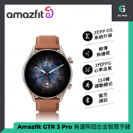 amazfit - GTR 3 Pro 無邊際鋁合金智慧手錶 HD AMOLED ZEPP OS 原裝行貨 - 啡色皮