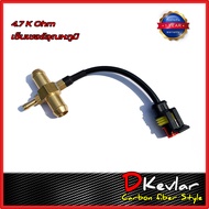 เซ็นเซอร์อุณหภูมิ สามทาง AC 2.2K  4.7K Sensor LPG CNG/NGV 2.2K Ohm รับประกัน 1 ปี