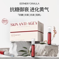 ✨Genuine⭐Esther Formula Ai20250517