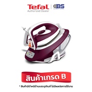 สินค้าเกรด B เตารีด  tefal เตารีดไอน้ำ แยกหม้อต้ม รุ่น SV7120S1 กำลังไฟสูงสุด 2830 วัตต์ As the Pict