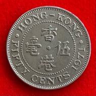Hong Kong Coin 50 cents 1971 Foreign
