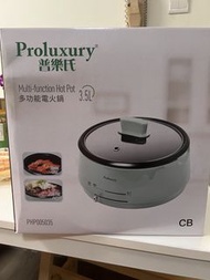 Proluxury Multi-function Hot Pot 普樂氏多功能電火鍋 3.5L